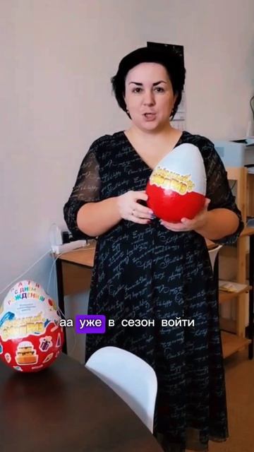 КАК МЫ ГОТОВИМСЯ К НОВОМУ СЕЗОНУ#бизнеснапоказ #киров #обзор #покровскаяанна #wildberries #фигурки