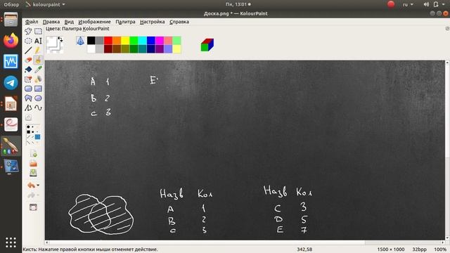 2-10 Алгебра Кода (8 мин)