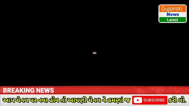 ૧૦૦% ખેડૂત દેવા મુક્ત ની મોટી જાહેરાત ? khedut sahay yojana Gujarati Live GNL PM modi Pak vimo