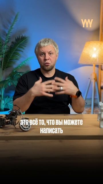 ПОЧЕМУ ДИЗАЙНЕРУ НУЖЕН ЛИЧНЫЙ БРЕНД?