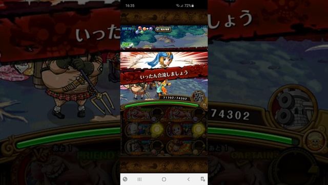 [OPTC] 40 Stamina 8★ World Journey Sabo & Koala