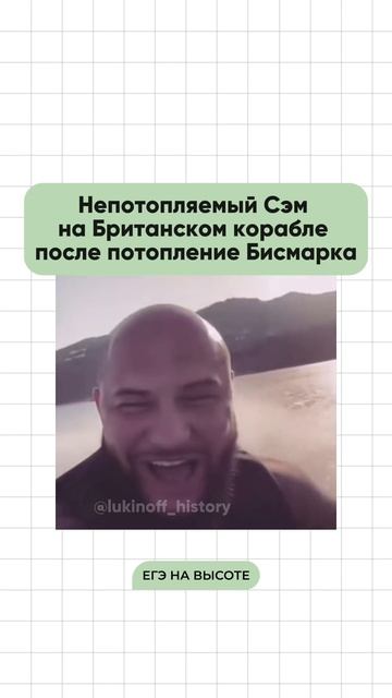 Записывайся на бесплатное вводное занятие по истории t.me/lukinoff_history