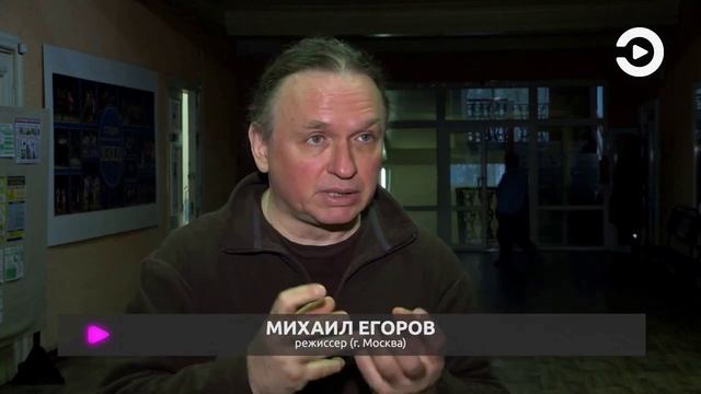ТВ "ЭКСПРЕСС". Режиссер Михаил Егоров (Москва) о Лаборатории современной драматургии "КОД ВРЕМЕНИ"