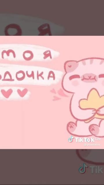 Для тех кому не подарили мне не одной не подарили:( #подпишись #рекомендации #поддержи #лайк #рек
