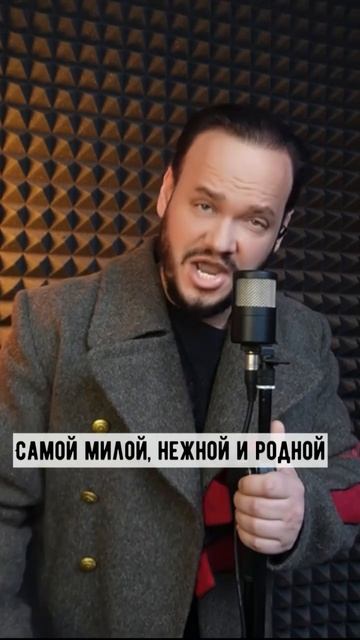 Ответ бойца на ПЕСНЮ КАТЮША  #кавер #романбобров