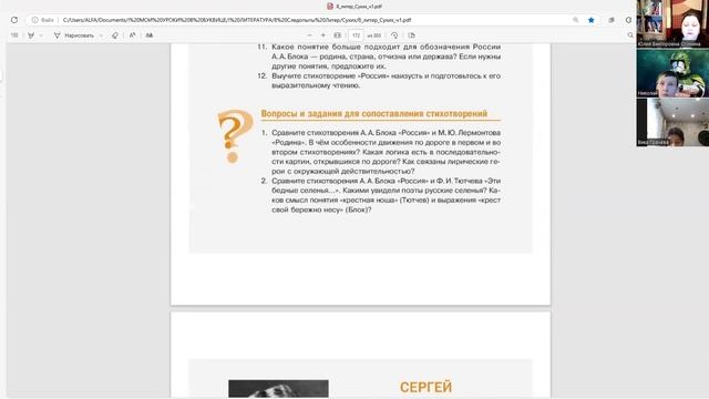 8лит 20февр 2