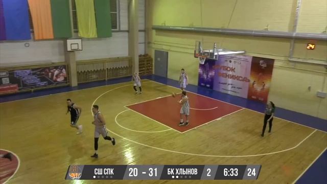 На попадания Никиты Зязина можно смотреть бесконечно . 3 очка BC Khlynov Kirov