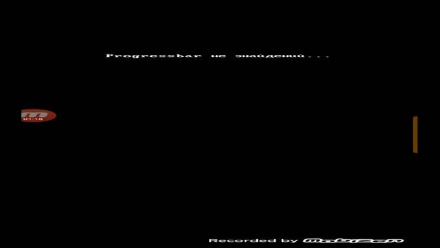 Як видалити system 32 у progressbar 95