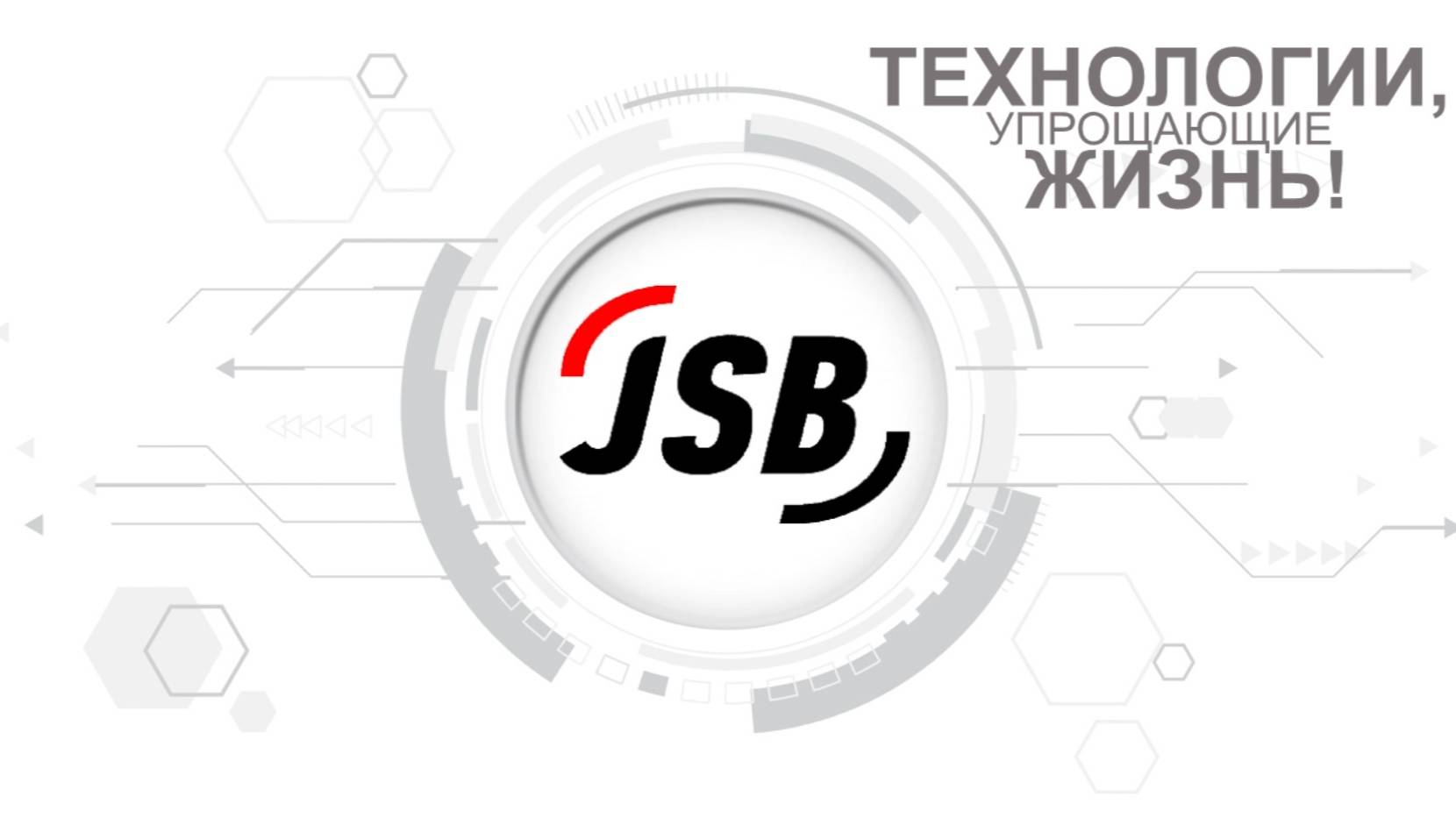 Презентация антивандальных влагозащищенных кнопок выхода Российского производства.