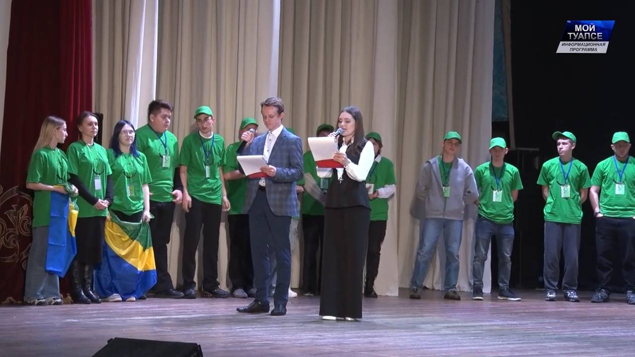 Открытие чемпионата Краснодарского края "Профессионалы - 2025" состоялось в Туапсе в ГДК