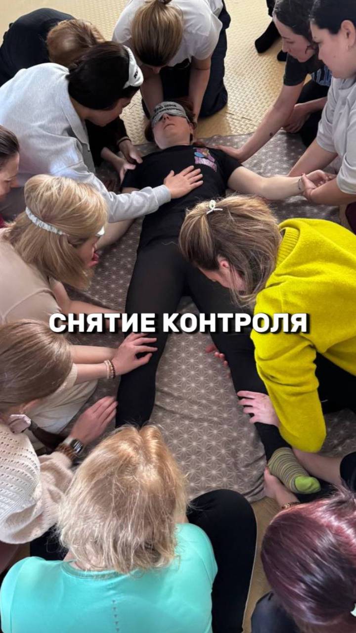 Снятие контроля.