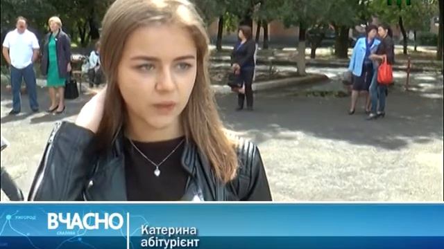 В Ужгороді склали ЗНО з історії України