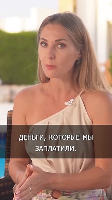Что скрывает этот отель? Реальный обзор!