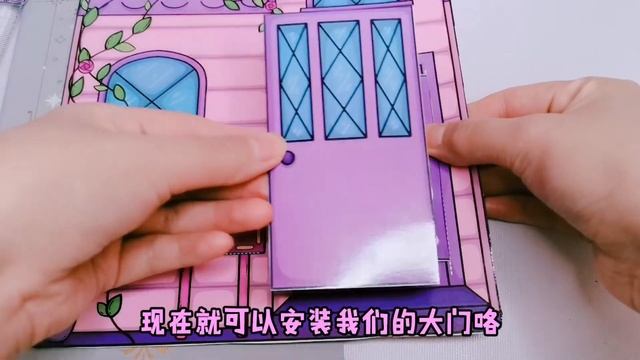 DIY娃娃换装豆豆本！芭比娃娃小屋太治愈了，我都想住进去【架子手作】