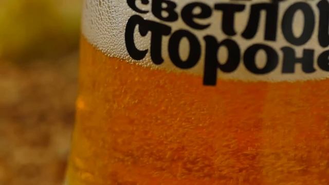 Выбери свою сторону