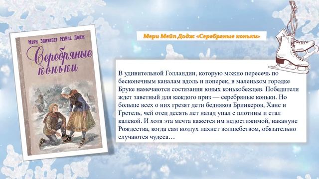 Мандариновые дни