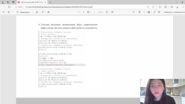 сетевые технологии. защита лабораторной работы №1