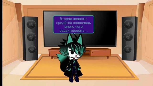Мини оповещения и объяснения почему нет видео так долго.