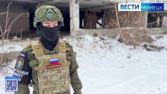 ⚡️За прошедшие сутки следователями СК России зафиксированы очередные факты вооружённой агрессии ВСУ