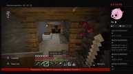Вечерний стрим! Прохождение Майнкрафта #3 на ps4 pro :)