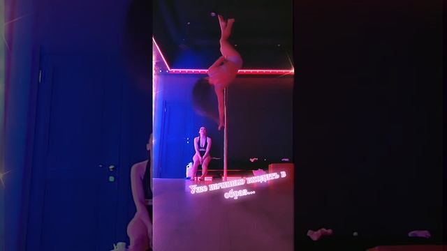 Exotic pole dance Елена Лаврентьева. Eden dance studio 21022025