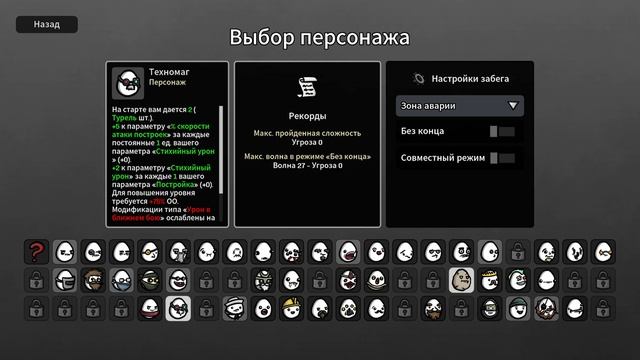 Brotato - Всё еще выживаю за картошку. Серия 6