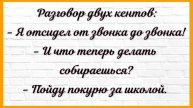 Сидит мужик на берегу, ловит рыбу,... Сборник Смешных, Свежих Анекдотов! Юмор! 619