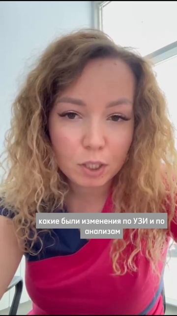 Зачем повторять анализы и УЗИ после выздоровления?