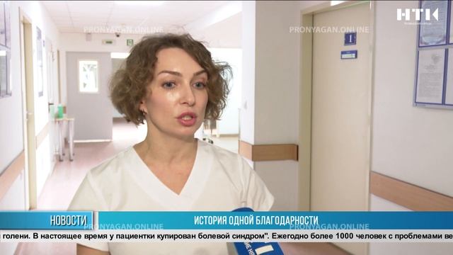 Новости Нягани от 09.12.2022