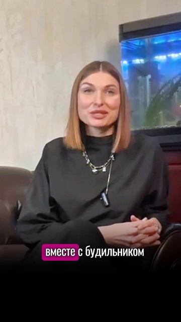 Как вставать без будильника?