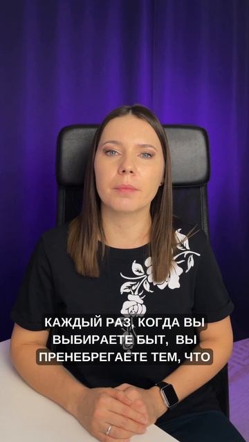 Первый закон здоровых отношений - забирай время у быта и трать на свидания.