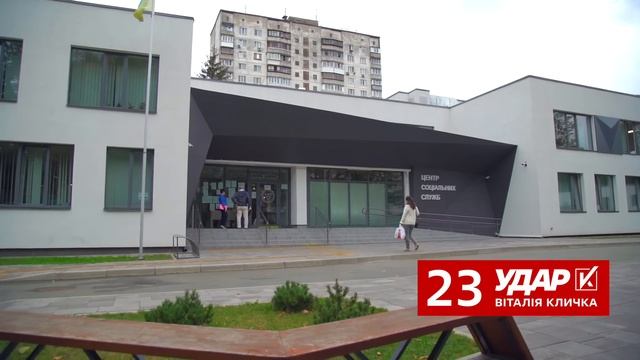 25 жовтня прийдіть та проголосуйте за Віталія Кличка та партію УДАР