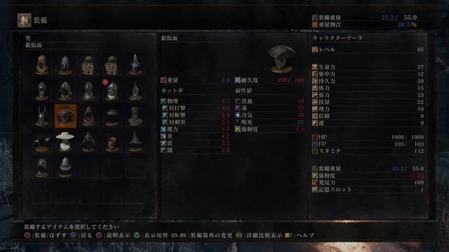 Let's Play Dark Souls 3 pt33: revolver ocelot // oceiros