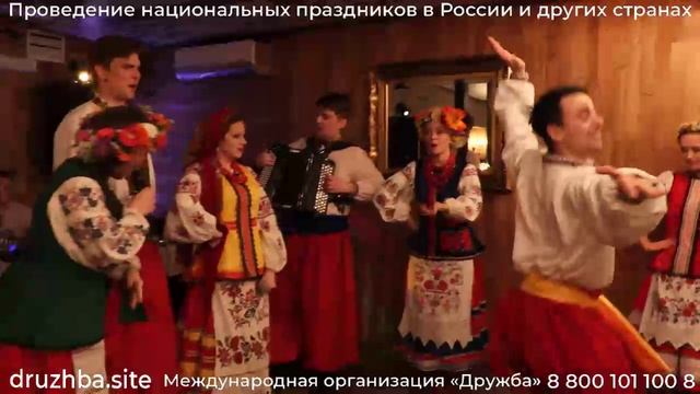 Фольклорный ансамбль Арины и Василия. Украинский состав, песни и танцы.