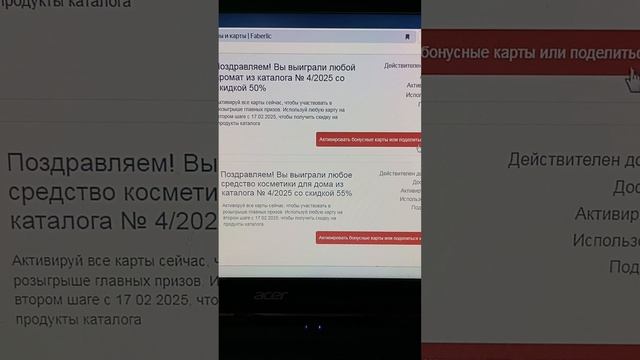 22-02-2025 как активировать карточки