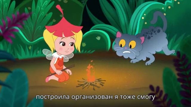 Пчелография. Серия 17. Остров Робинзона Крузо (с субтитрами)