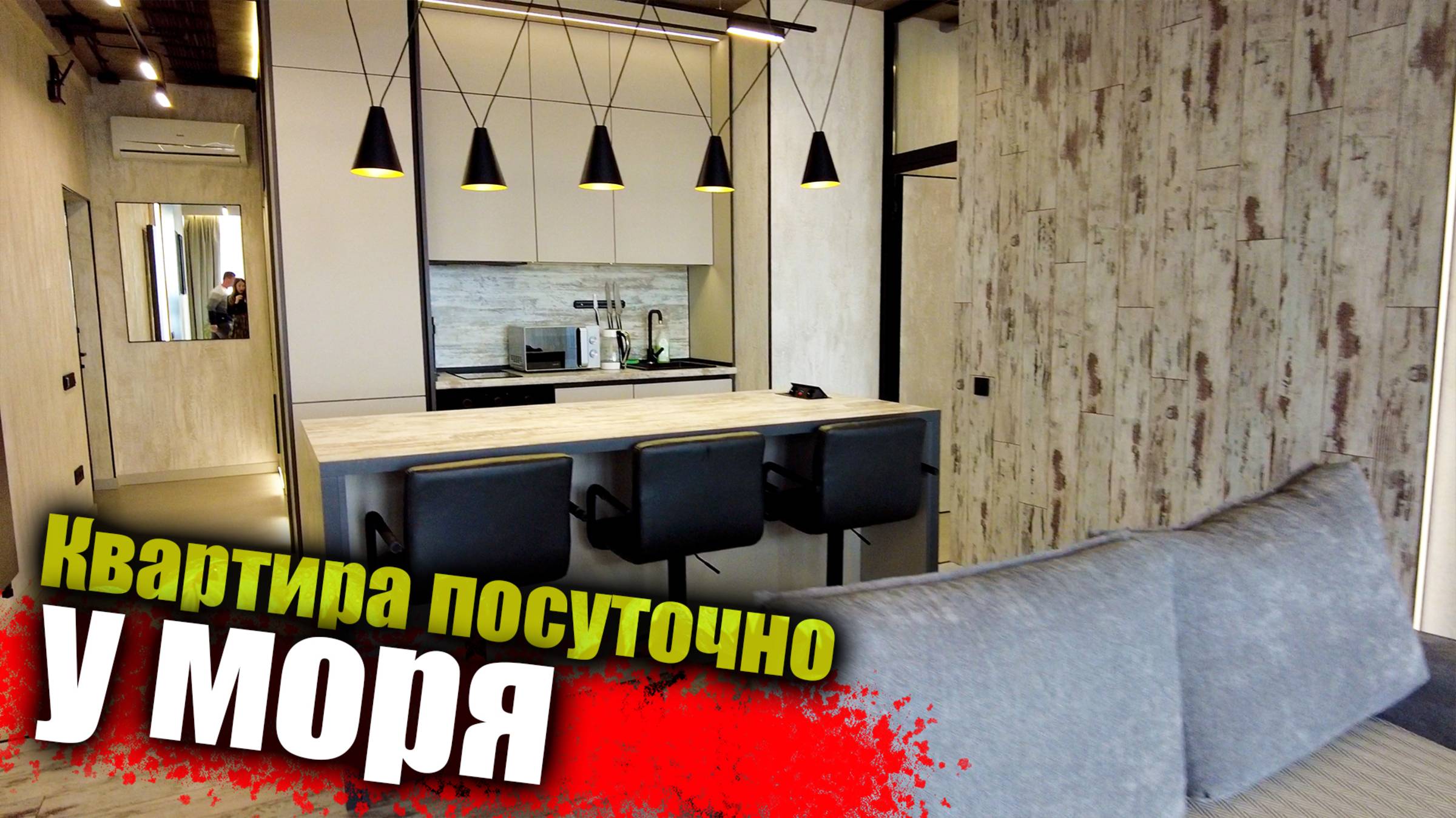 #Анапа Сдается квартира в центре Анапы, с шикарным видом на море