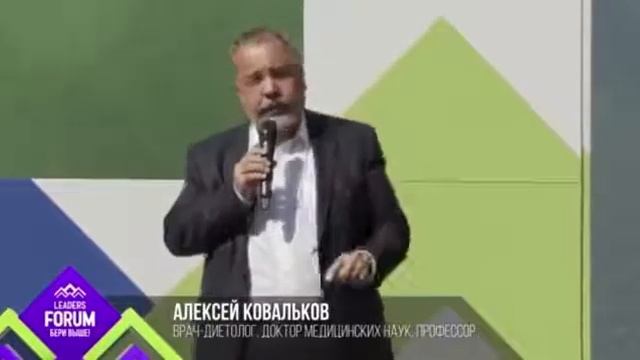 BALANCER - новинка Greenway