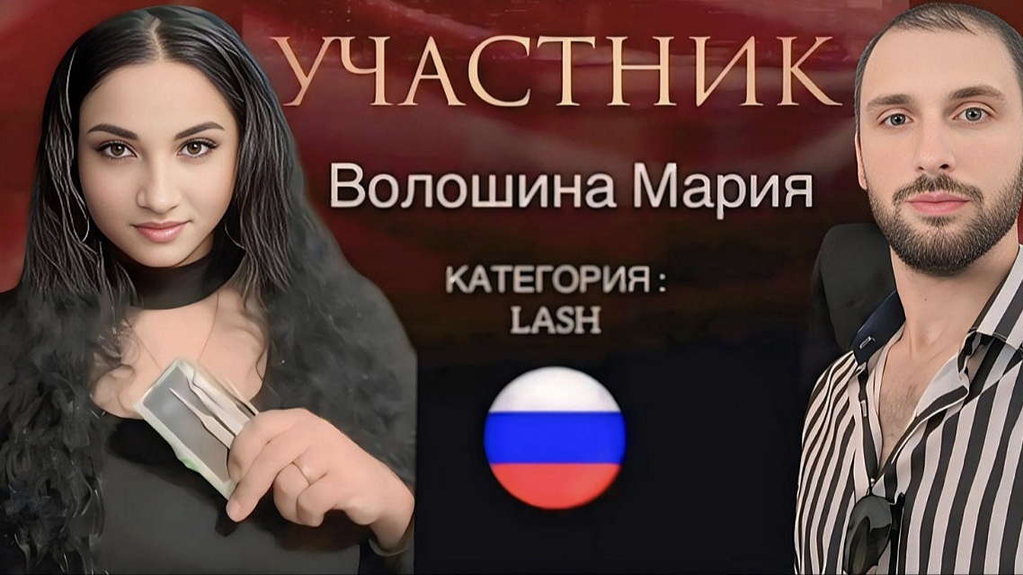 Чемпионат По Наращиванию Ресниц, Выиграет Ли Кубок? Прошли 7 Кругов Ада!!!
