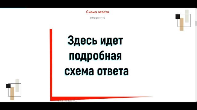 Курс №41. ОГЭ по английскому. УЧ-Задание №3 "Тематическое монологическое высказывание"