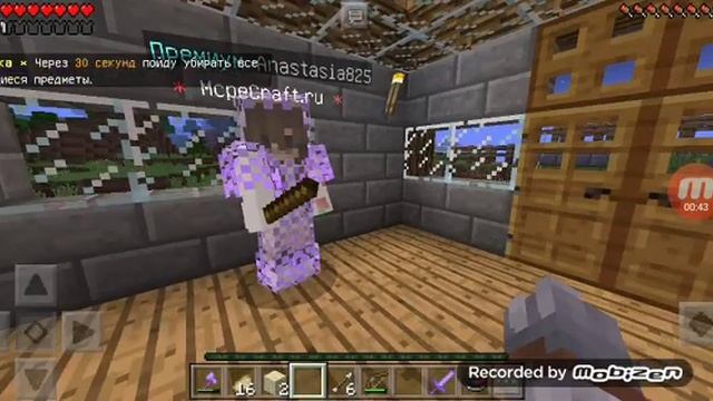 Майнкрафт гриф 1.1.5