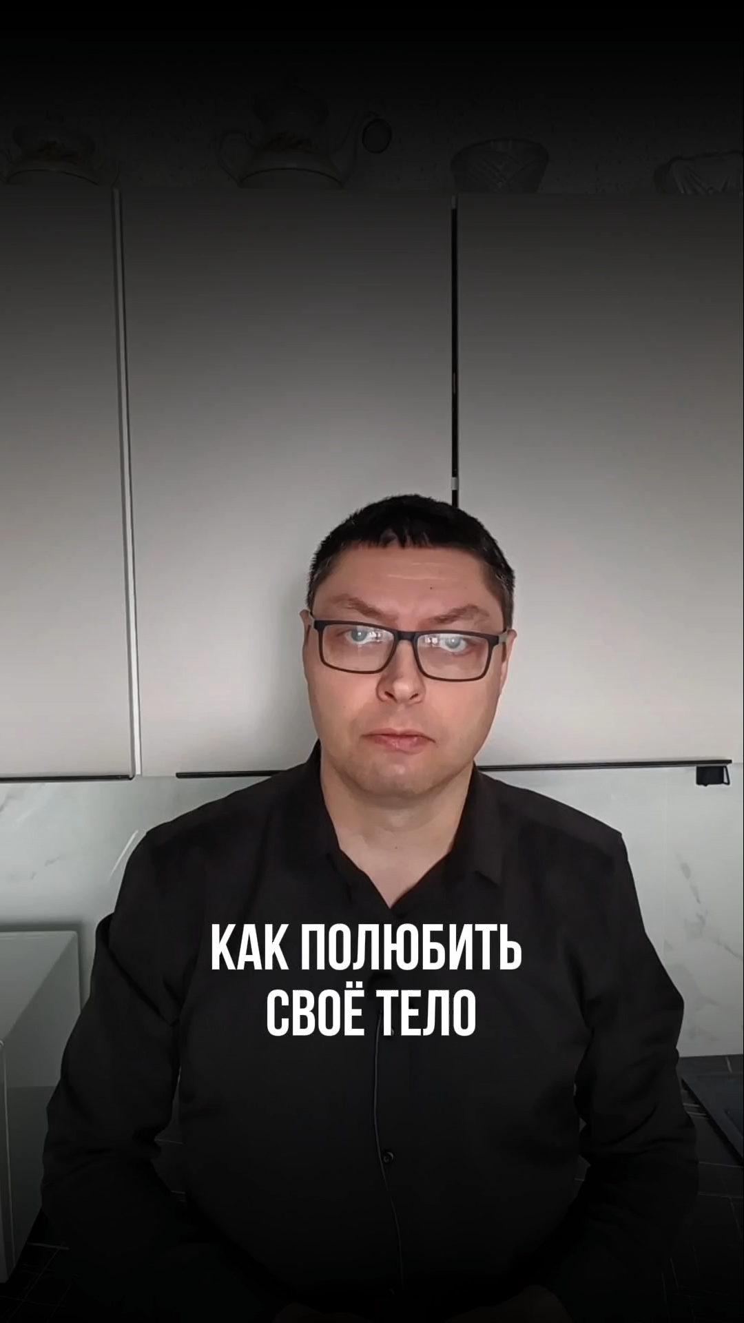 Три простых шага