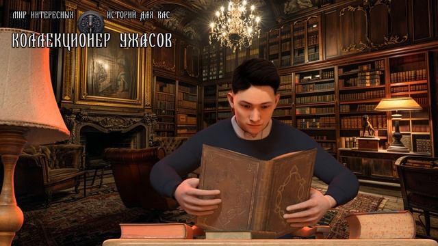 ФИОЛЕТОВЫЙ АРБУЗ | ИСТОРИЯ НА НОЧЬ ОТ ФРЕДА БУРХАРДА