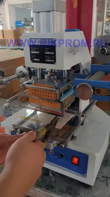 Пресс для тиснения 116х120 619E Китай RIKPROM.RU