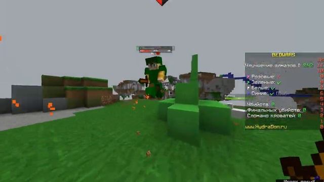 Bed wars на сервере hydra ms не разу не выиграл сломали 3 раза подряд кровать