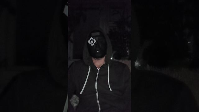 НУ