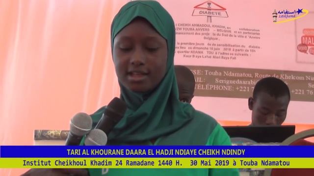 Tari Al Khourane Daaea El Hadji Ndiaye Cheikh Ndindy Institut Cheikhoul Khadim le 30 05 2019 P07
