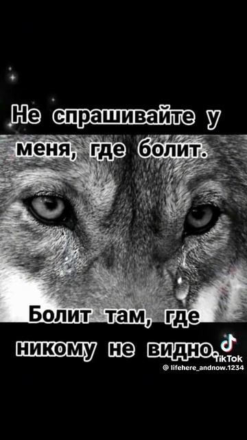 Болит там где не видно...