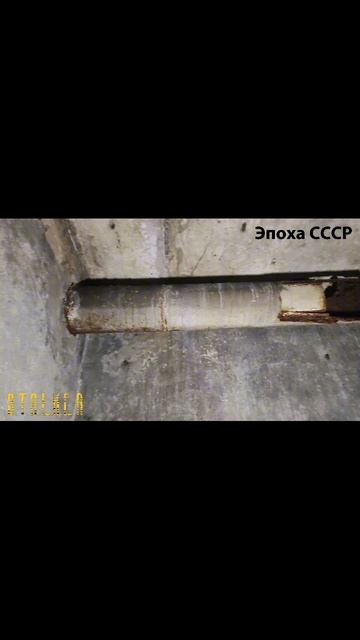 Остатки эпохи