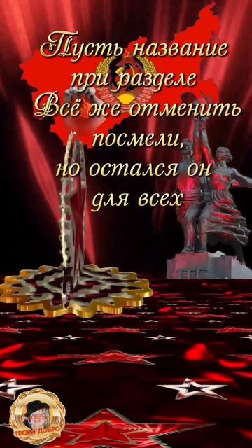 Кто служил в Советской Армии,  с 23 февраля!